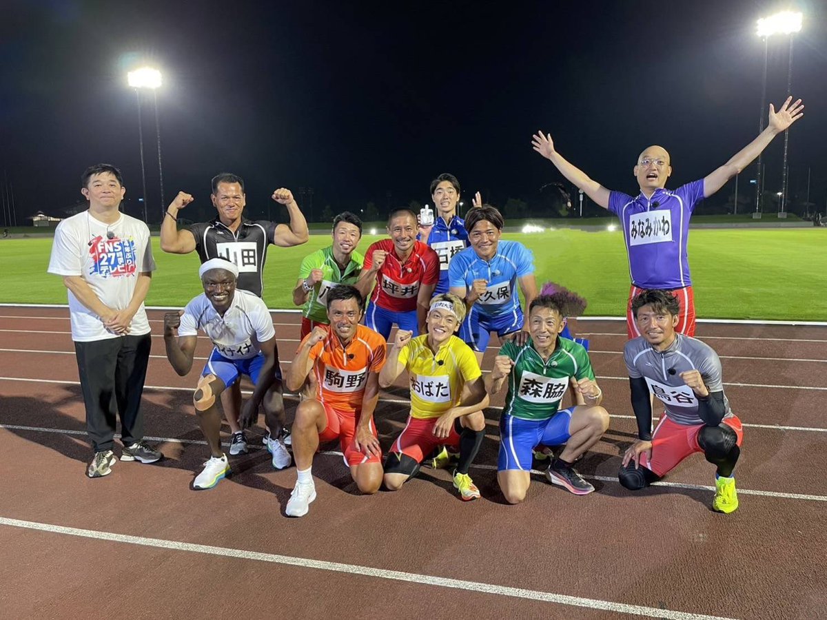FNS27時間テレビの千鳥の鬼レンチャン400m走生サバイバル、見て頂き