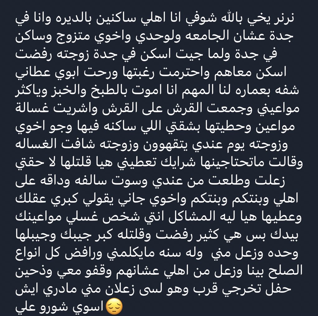 نرنر tweet media