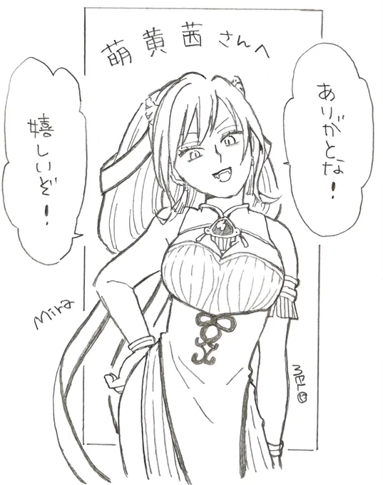 # 一番好きだと言ってもらえたうちの子をその方のために描く  ミラです!  リクエストくださり、ありがとうございました!!❤️✨