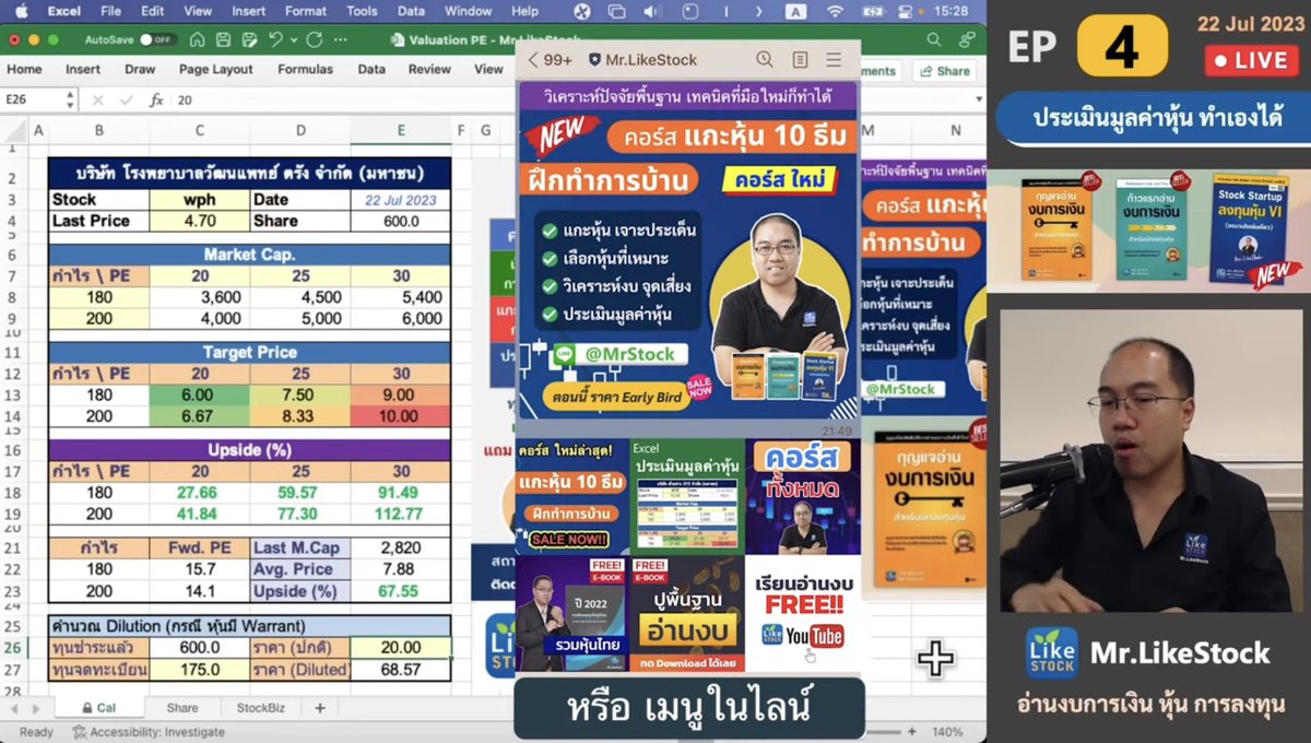 หมาดำตัวนี้ยังหวังดีกับเธอเสมอ tweet media