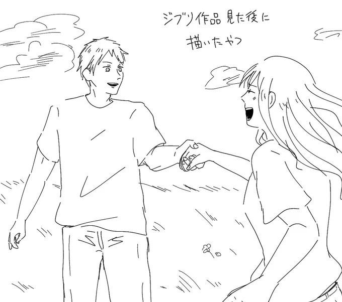 やっぱり喧嘩ップル系になってしまう