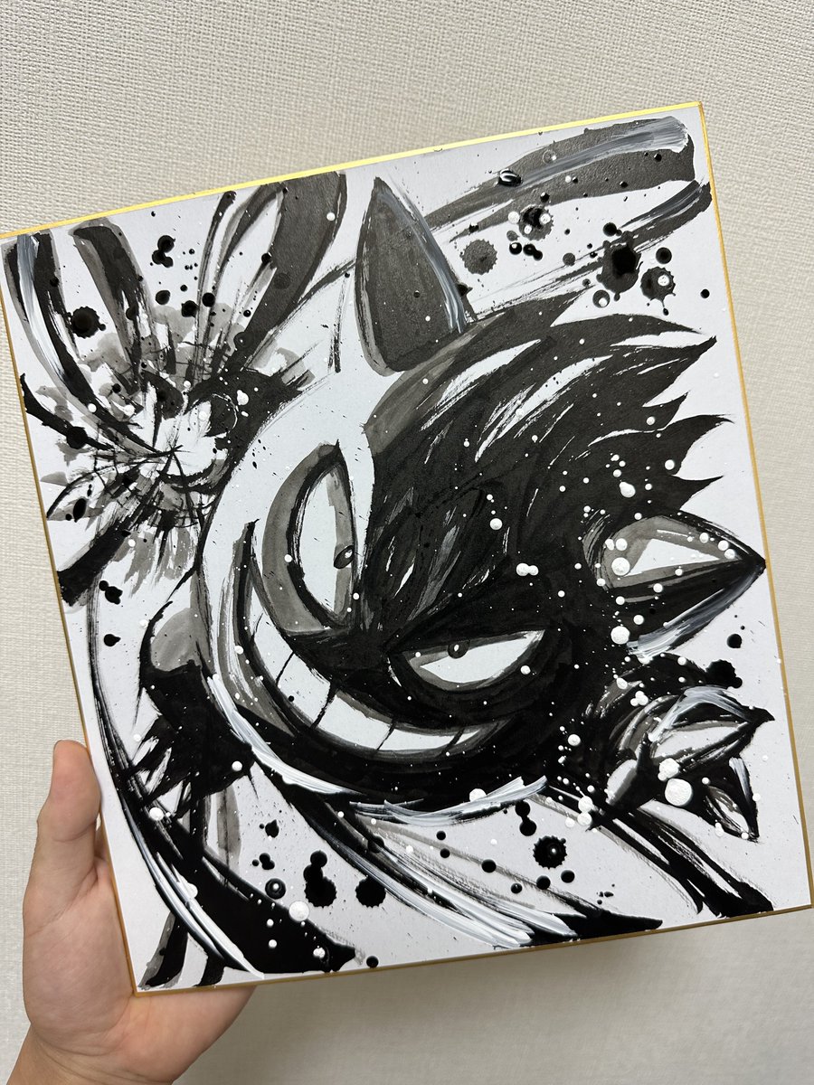 Amazon.co.jp: ポケットモンスター ポケモン 色紙ART [6