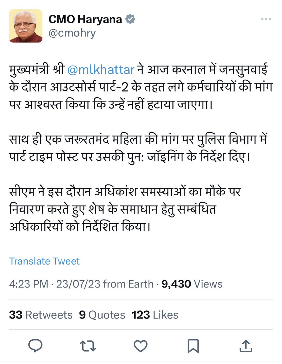 ☀️ सीएम साहब आप से हमारी प्रार्थना है कि हरियाणा सरकार भी हिमाचल/पंजाब/राजस्थान सरकार की तर्ज़ पर कई कई सालों से काम कर रहे कच्चे कर्मचारियों को पक्का करने का एतिहासिक फ़ेसला लेने का काम करे। हम आपके आभारी रहेगे #regularization_policy_2023  <a href="/mlkhattar/">Manohar Lal</a> <a href="/cmohry/">CMO Haryana</a> <a href="/BjpBiplab/">Biplab Kumar Deb</a>