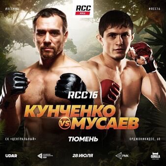 CSTodayNews's tweet photo. Russian Cagefighting Championship 16 goes down this Friday in Tyumen, Russia 🇷🇺
Undefeated Shamil Musaev (15-0-1) 🇷🇺 faces UFC veteran Alexey Kunchenko (21-4) in the main event.
Gleison Tibau will also be competing on this card.
#RCC16 | July 28th https://t.co/m2wiFuSrTh