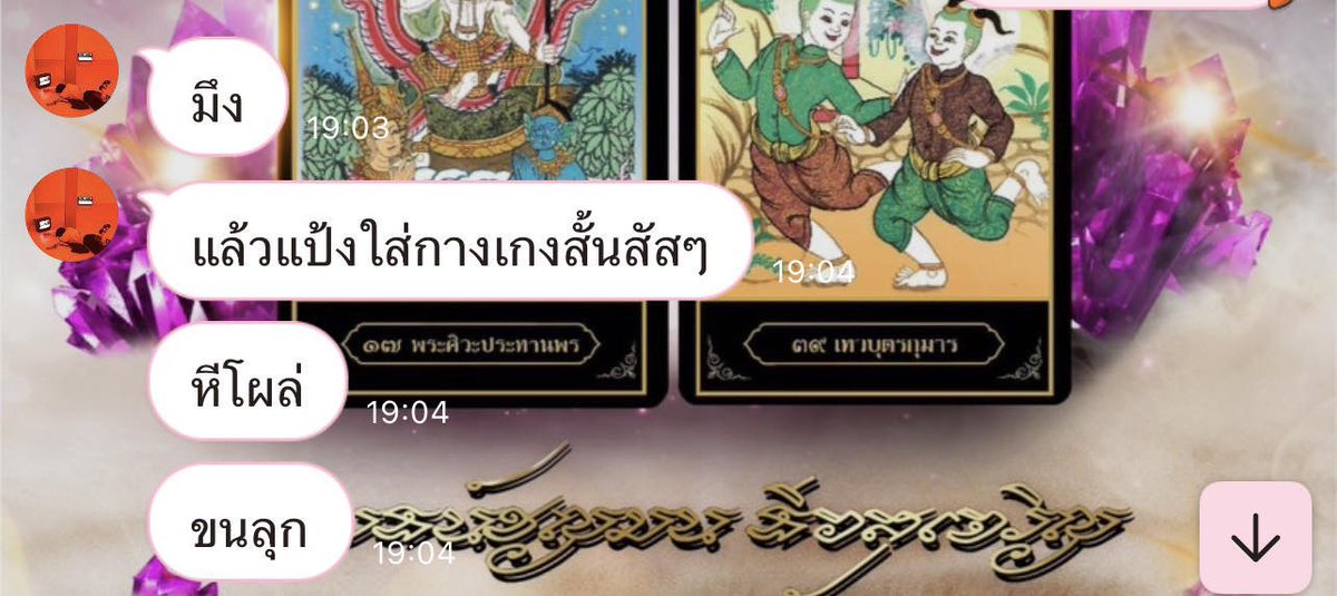 ลูลู่อินยัวร์มายด์ tweet media