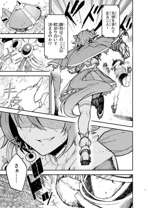 サンプル (2/3) 