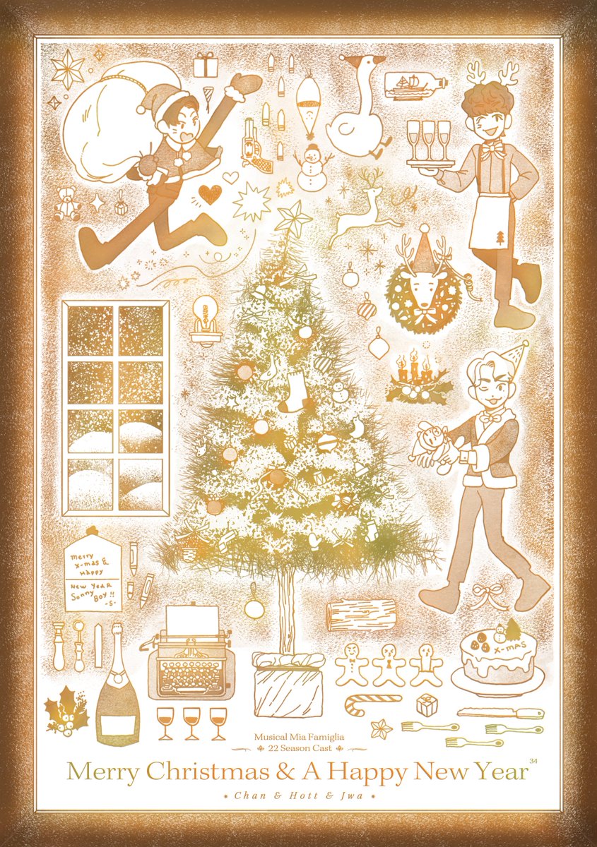 그리고 원랜 연하장 컬러판이 들어갈 예정이었다는 후일담