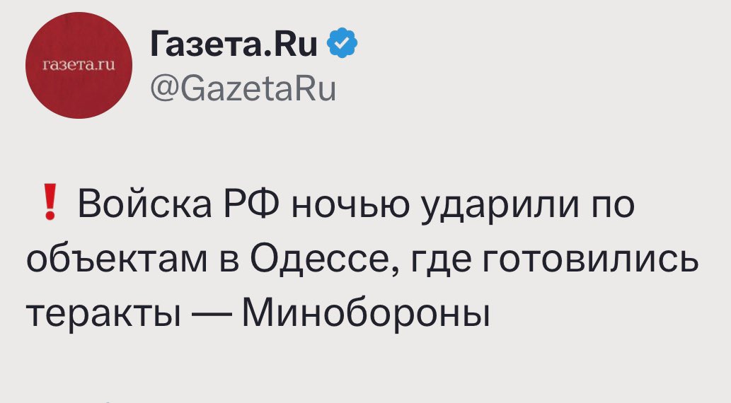 NashaCanada's tweet photo. Газета ВРУ @GazetaRu - лживое фашистское издание, пропагандирующее войну и восхваляющее преступления путинских убийц. 
Этой «газете» не место в Твиттере. 

- ретвит, если согласны. https://t.co/UtKNcPNYJI