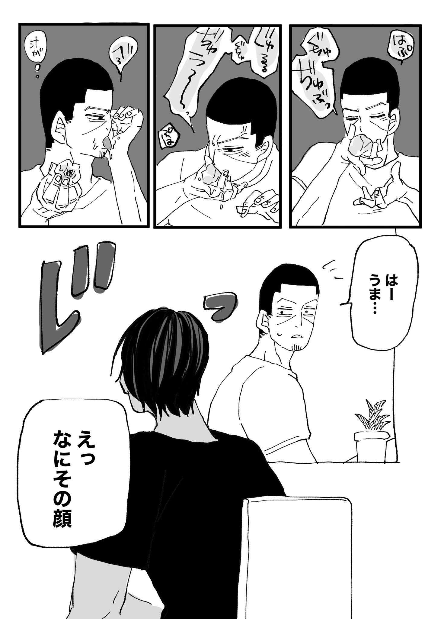 ♡3588♡✨いつもありがとうございます♡炭酸パックとオフィおまとめです❤️ 蠍さん🩲 on X: 