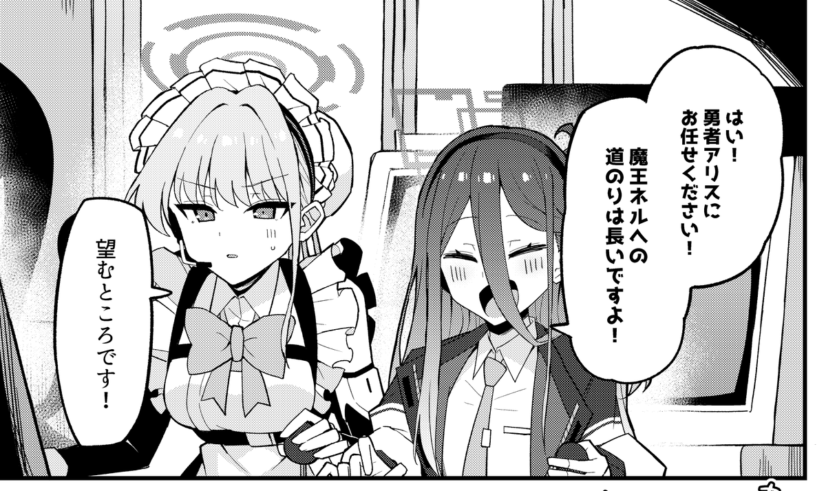 【お知らせ】7月25日(火)発売のブルーアーカイブ公式コミックアンソロジー VOL.3にトキとアリスの漫画を10p寄稿させていただきました!是非お手に取っていただけますと幸いです( `ω')  ・Amazon URL ブルーアーカイブ コミックアンソロジー VOL.3 (DNAメディアコミックス) https://amzn.asia/d/cMy9J2k