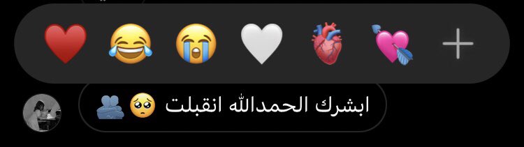 llic0_x's tweet photo. ” اليوم ممكن تقولي يا نفس انك سعيدة ”🤍🤍🤍🤍🤍🤍🤍🤍🤍🤍🤍🤍🤍🥹 https://t.co/CaLfS4gMeK