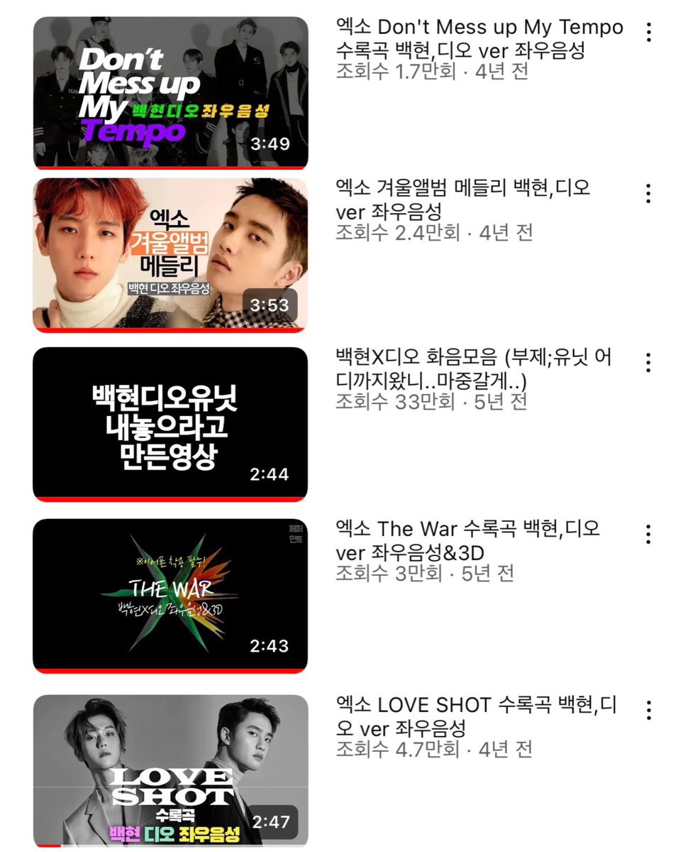 세상에 백도유닛 언급
이게 꿈인가 생시인가.🤦🏻‍♀️
몇년 간 영상 만들며 유닛 염불했던 지난 날이 스쳐가요.. 😭 틔타 계정 돌아와도 반겨주시려나..
아니 근데 지금 밀린 떡밥이 몇개에요;; 수거하려면 몇날며칠 걸리것어요. 현생이 바쁘지만 얘네가 자꾸..
예.. 틈나면 차차.. 올려볼게요..ㅎㅎ