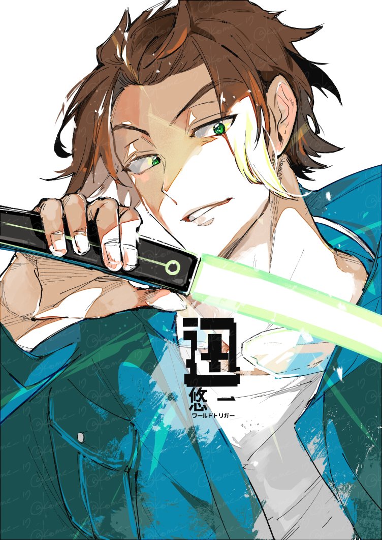 Post by 米太 on X: 迅さん