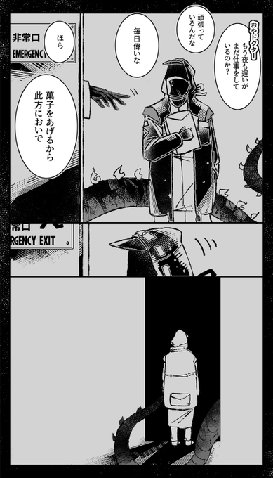 岳博 ✊