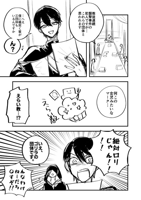 虚空イベ前に描いたけど清書までいけなかったやつみつけた 供養