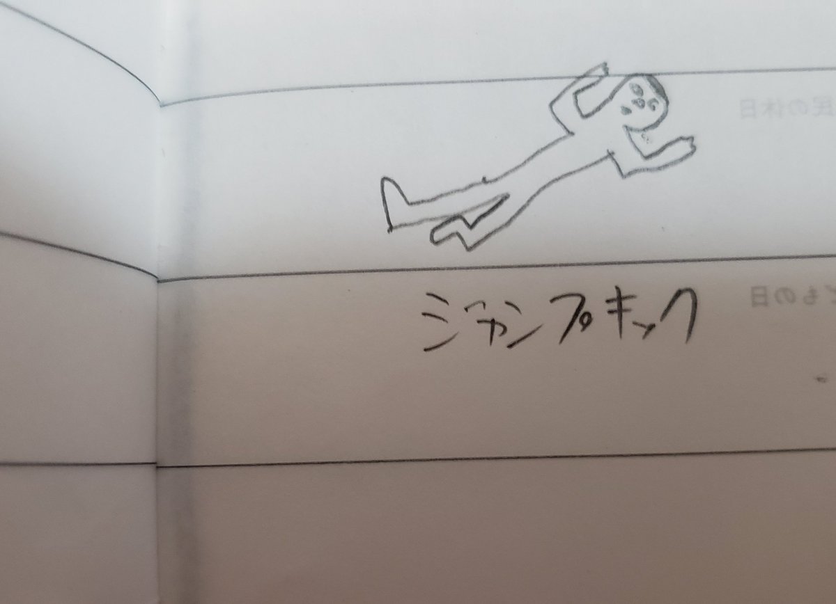 mouchumaruta's tweet photo. 大切なことは、メモしましょう◎ https://t.co/6Oh5JDRS3c
