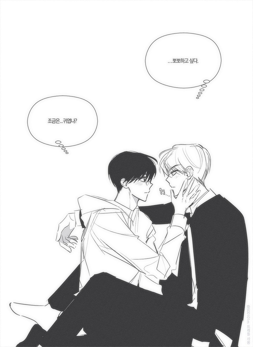 #새준 
걍 트윗 흩어져있길래 모아옴