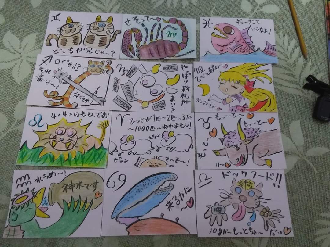aoitkenta's tweet photo. 絵葉書 https://t.co/nyBdTH0A1x