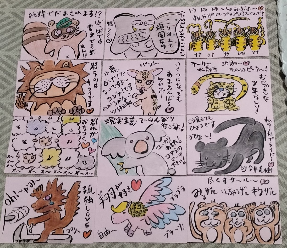 aoitkenta's tweet photo. 絵葉書 https://t.co/nyBdTH0A1x