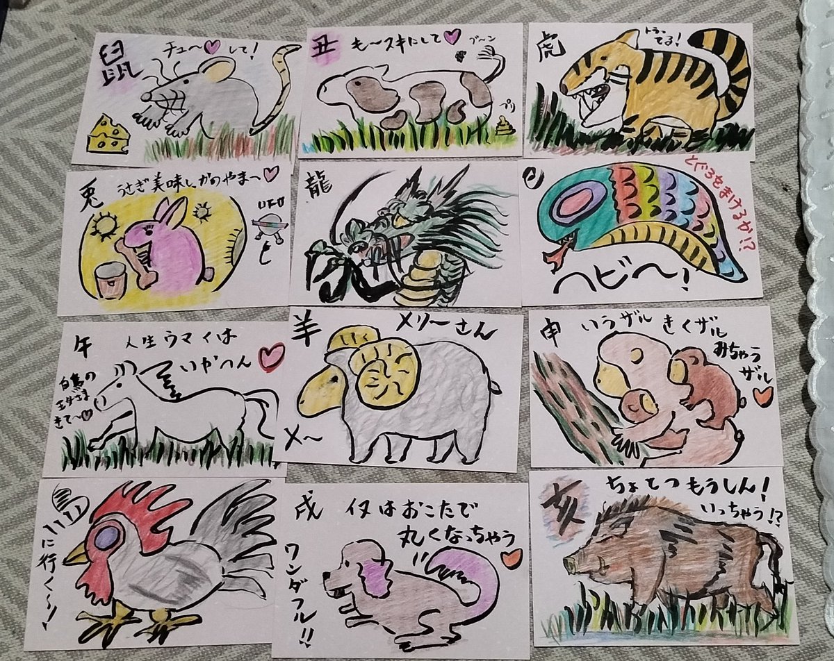 絵葉書