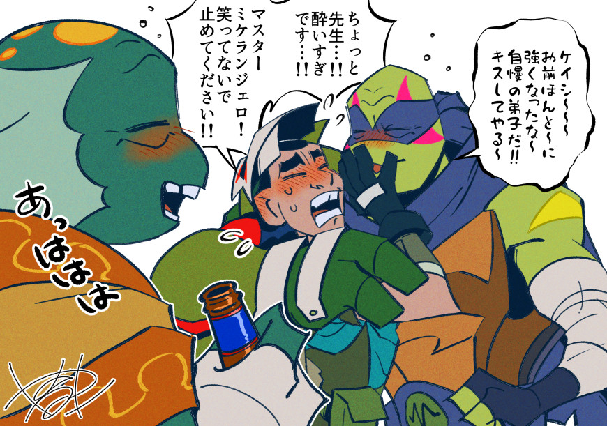 酔っ払い
