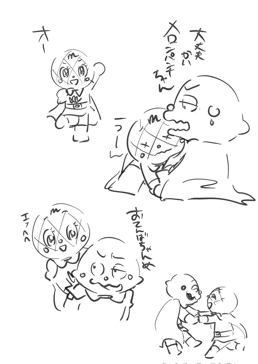 100ngajingai303's tweet photo. カレメロはいいぞ https://t.co/1PPIeZyP6S