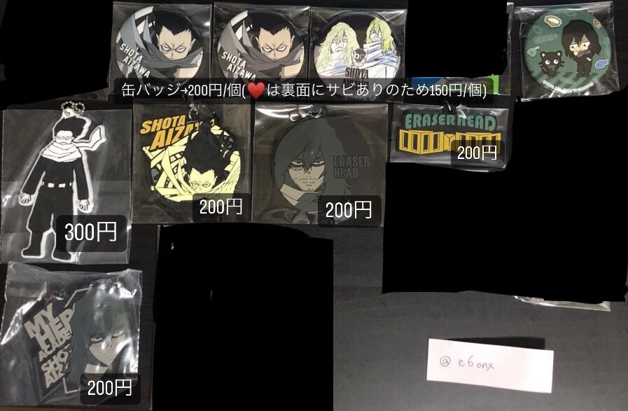 groot__iam's tweet photo. @kk53153 初めまして、こんばんは。
検索よりリプライ失礼致します。
記載額+送料でPayPayまたは三井住友銀行振込にて迎え可能なお品物はございますでしょうか？
当方FFが少ないため、ご不安な場合は本垢(Twitterに本垢がないためInstagramの垢になります)の提示可能です。
ご検討いただけますと幸いです。 https://t.co/2AzcLparmu