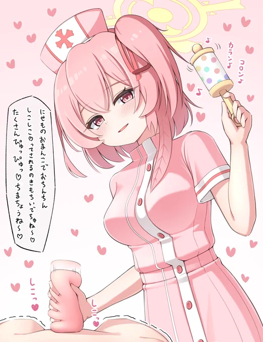 うん・・・たくさんぴゅっぴゅする・・・♡ 