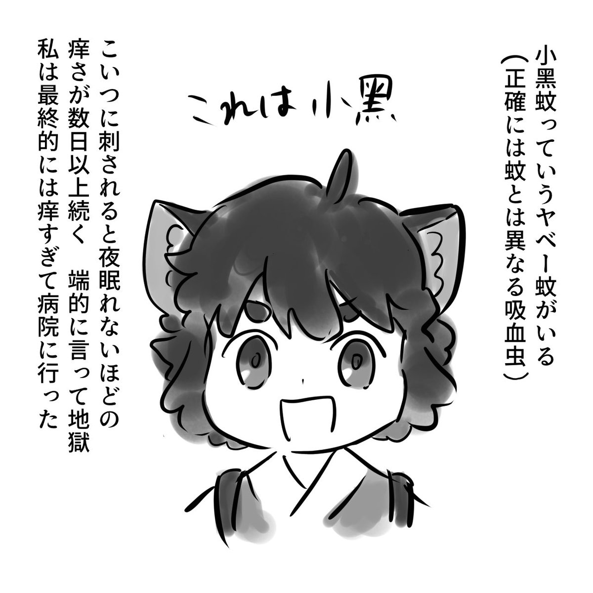 台湾生活 