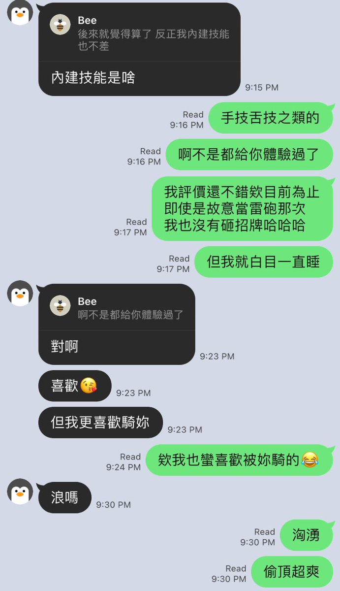 etetrwooooo's tweet photo. 台南小姊姊週五就在喊餓
好啦我現在要下台南了😂
好玩一直玩
新玩具要開箱了歡呼🎉 https://t.co/DdQLSGHkBf