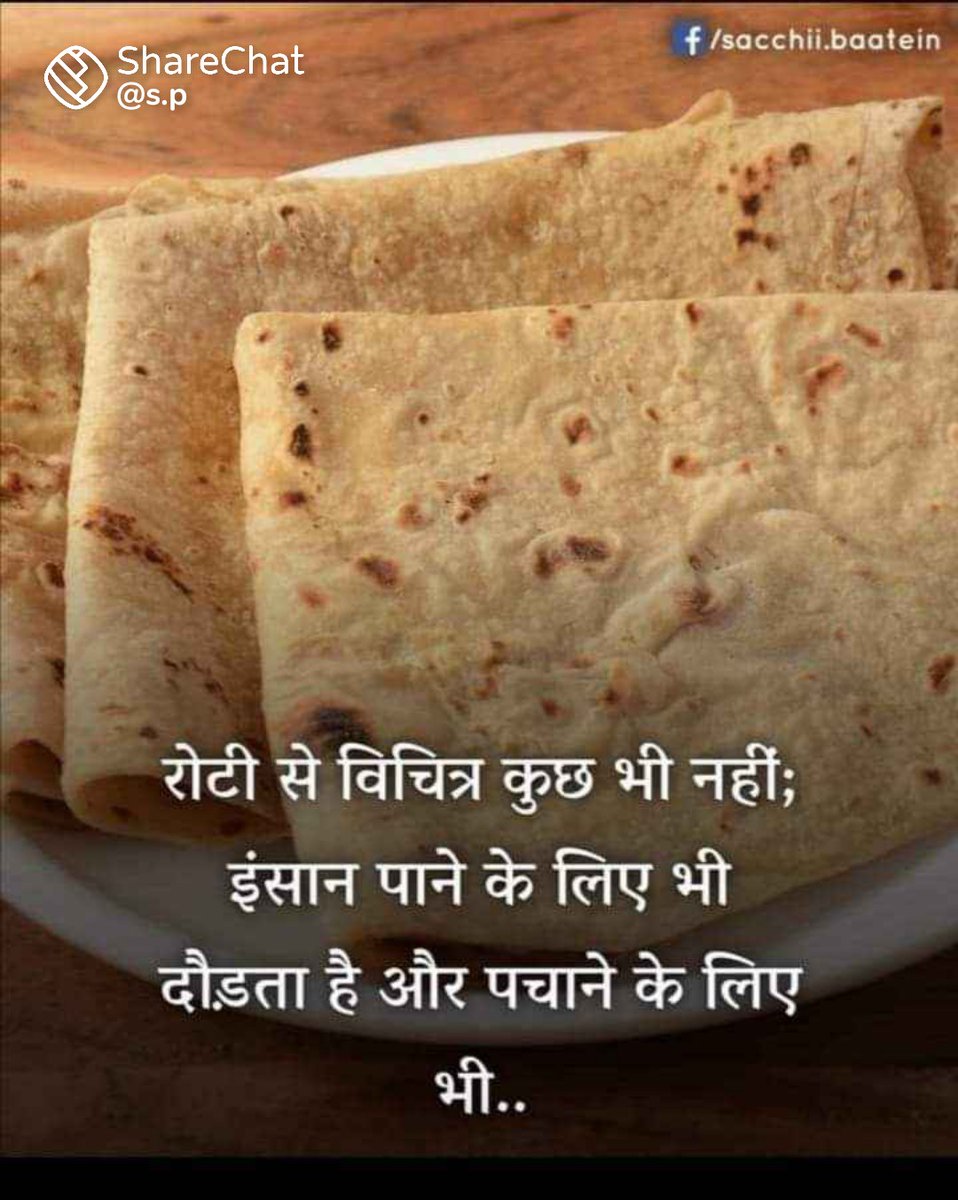 monusha92330604's tweet photo. https://t.co/pJT35AVk1C
