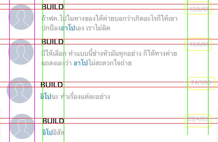 ('・ω・')ft.อย่ามาเสร่อด๋อย tweet media