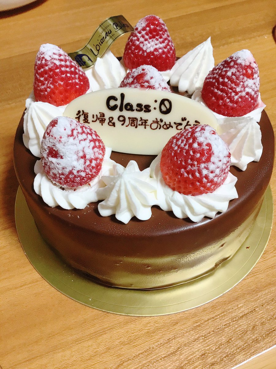 iroha0319's tweet image. 帰ってきた！
楽しかった♡
ありがとうございました☺🙏
(スマホが動かないからこっちのアカウントで)

 #クラゼロ  #class0