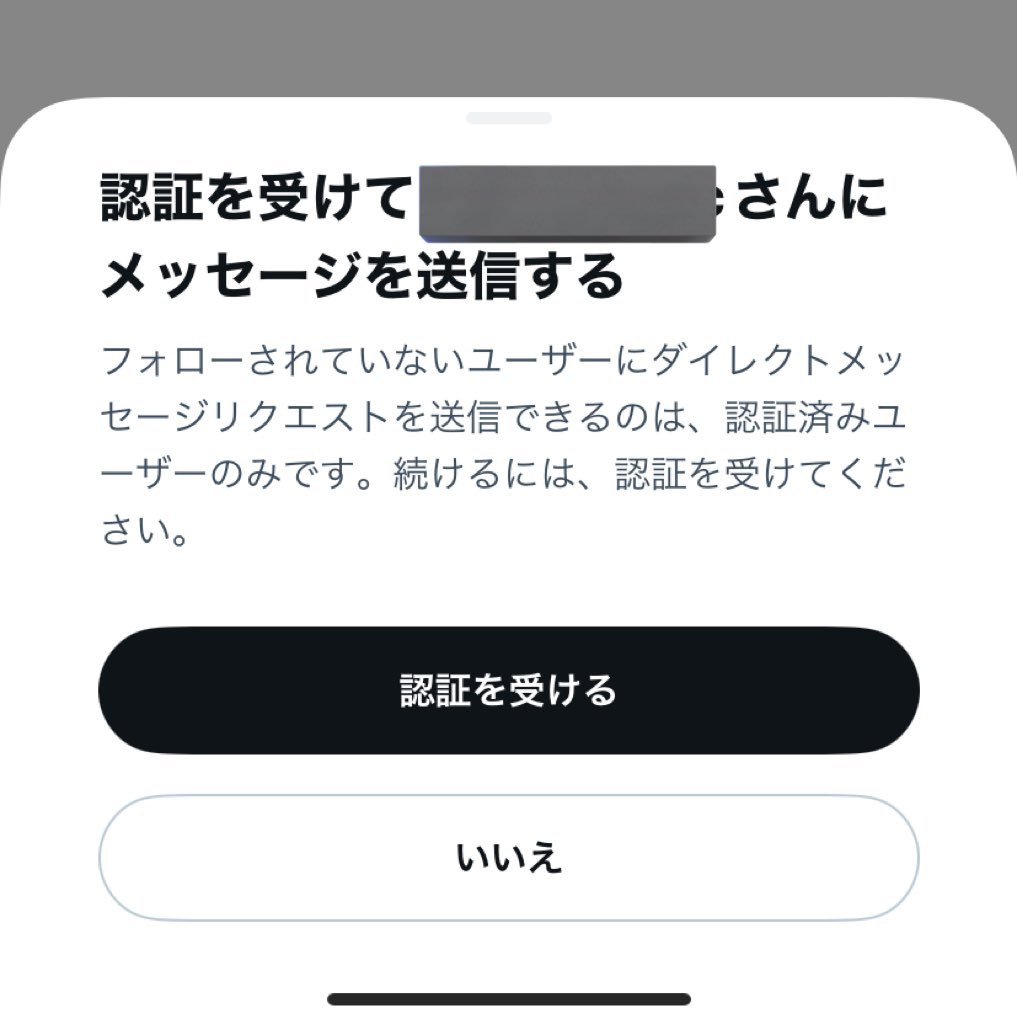 ycram_sing's tweet photo. は？ https://t.co/DYOkH00dlG