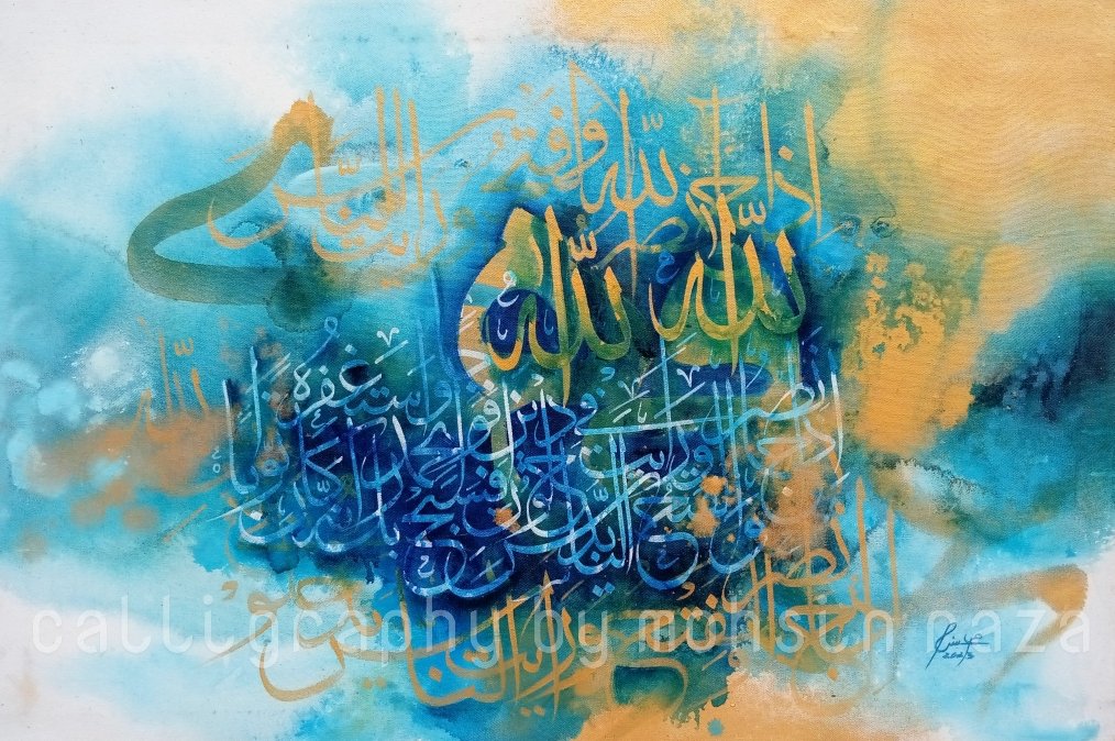 Surah An-Nasar 
Surah al-fateh 
◾Islamic calligraphy 
◾oil on canvas 
◾Size 24'x36' inches
.
.
.
.
.
.
#calligraphy #painting #oilpainting #explorar #explorepage #fyp #fypシ #quranic #artistsupportpledge #oiloncanvas #travel #usa