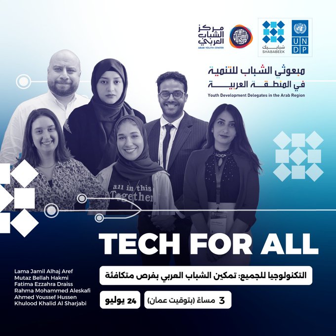 UNDPArabStates's tweet image. Stay tuned tomorrow 24th of July to a webinar about Technology for all: Empower Arab Youth with equal  opportunities organized by Youth Development Delgates in the Arab  region. 
You can register through this link to attend⬇️
bitly.ws/LQZH #Technology4all
