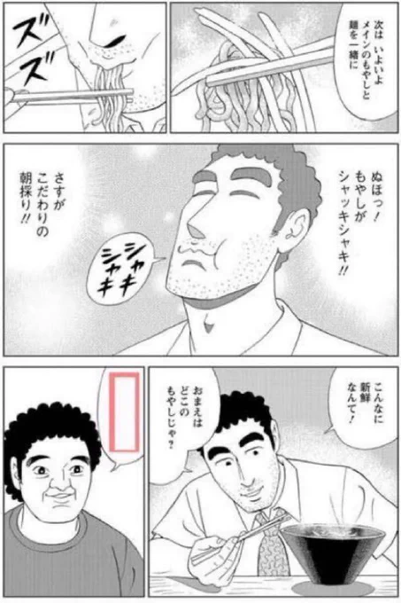 ぼくは東北の大名家の出で板野友美って申しますけれども