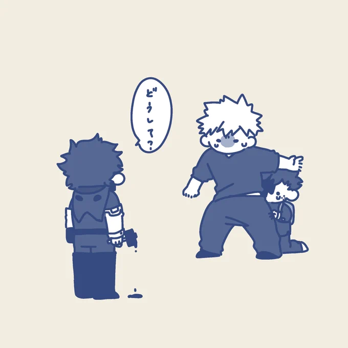 ふしぎ 