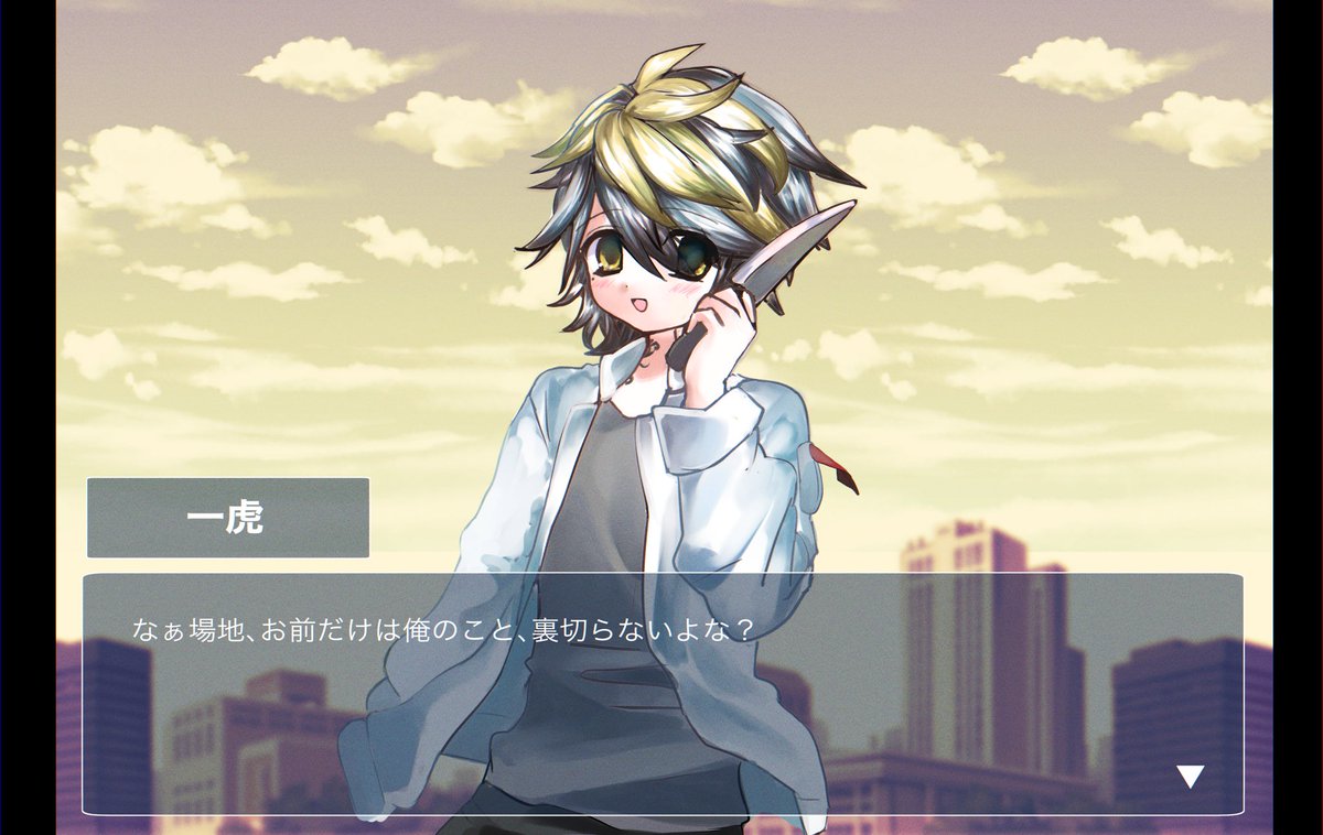 shimau_maumau's tweet photo. 一昔前のｷﾞｬﾙｹﾞ風ｶｽﾞ🐯、BAD END https://t.co/zQmJsiV0YB