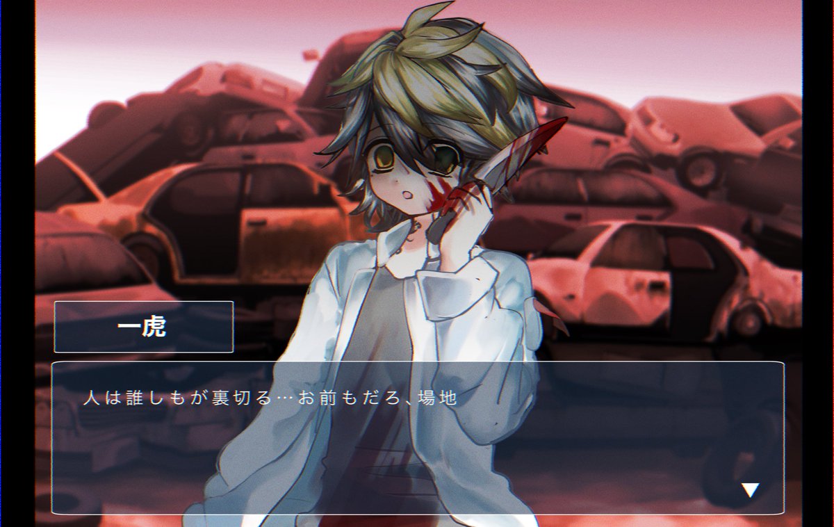 shimau_maumau's tweet photo. 一昔前のｷﾞｬﾙｹﾞ風ｶｽﾞ🐯、BAD END https://t.co/zQmJsiV0YB