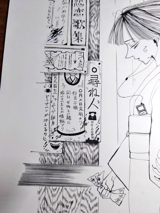 次の展示の絵