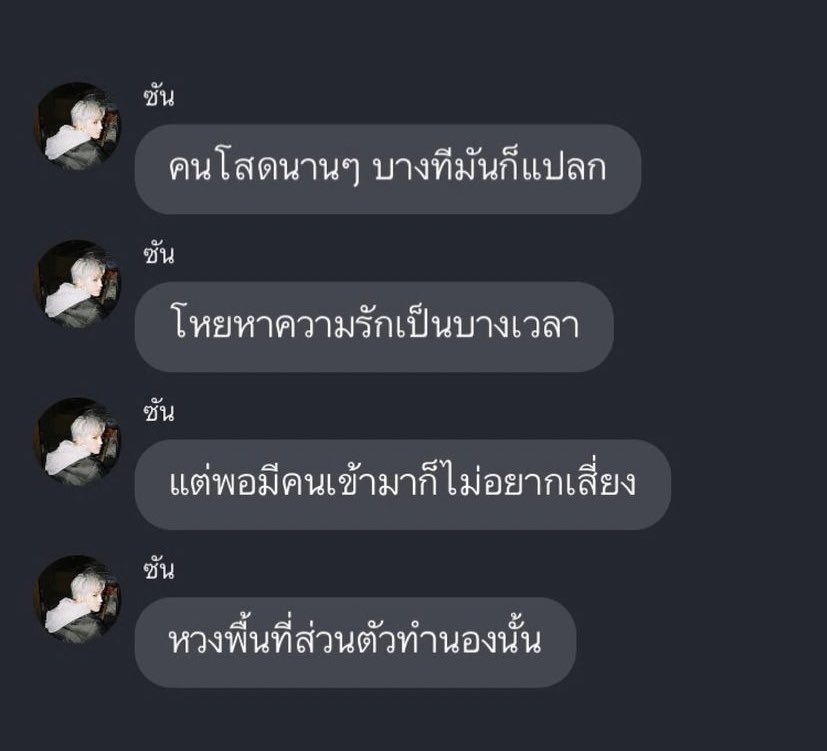 27 𝙞𝙢𝙪, (@sundaeloner) on Twitter photo 