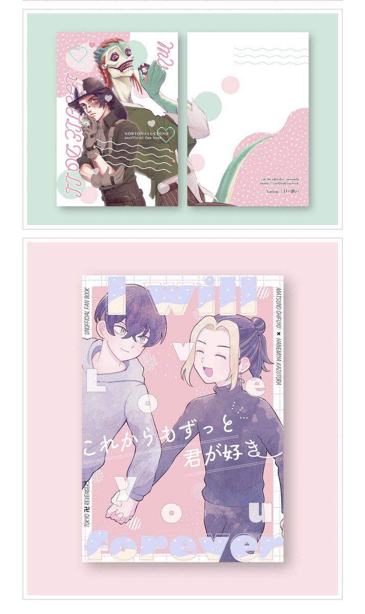pupupu_works (@pupupu_works) / Posts / X
