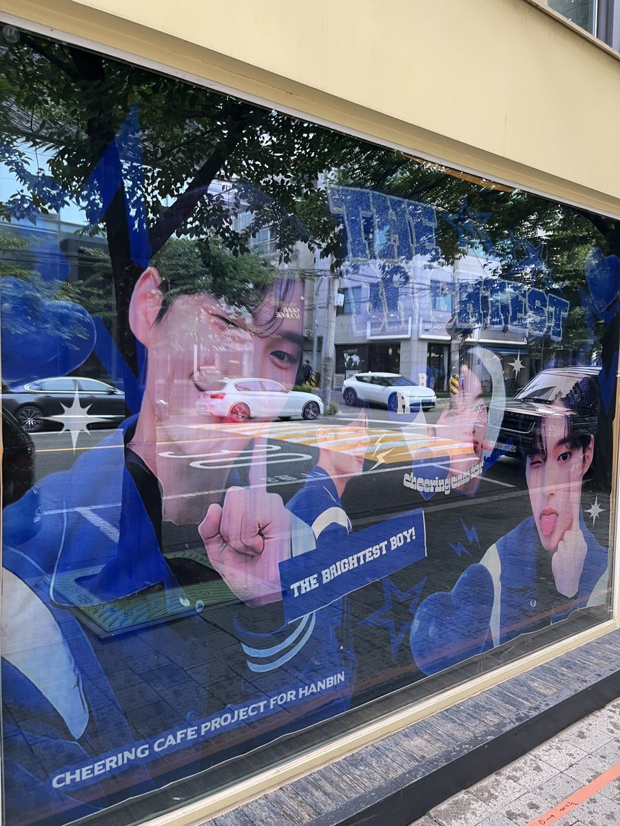 📍카페 졸타

어제 팬미팅 전에 후딱 다녀온 한빈이 응카˳˳♡
잠깐이었지만 다양한 순간의 한빈이를 한 눈에 볼 수 있어서 너무 행복했구 럭드도 생각보다 성공적🫶🏻 응카 갔다가 바로 팬미팅에서 한빈이를 실물로 봐서 그런가 열배는 더 행복했듬😻

#가장_찬란한_별_한빈이에게