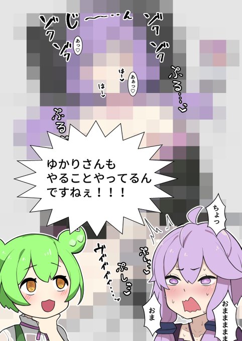 ファンアートです 