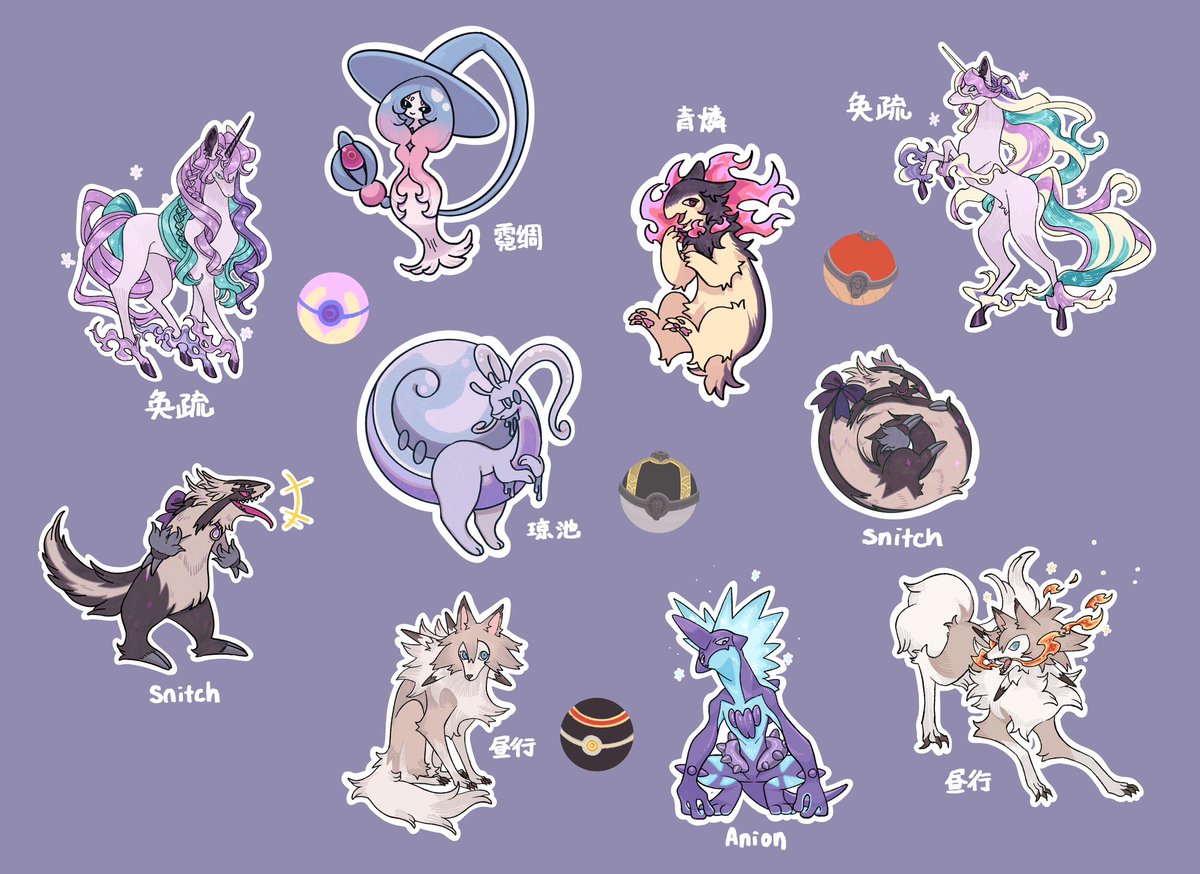 Fungi_Feast's tweet photo. Drew some of @seekrain_ ‘s Pokémon team members! #Pokemon https://t.co/bpEYA2njND