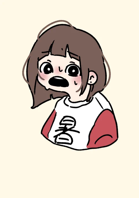 毎年言ってるけど今年の夏やばくない!?