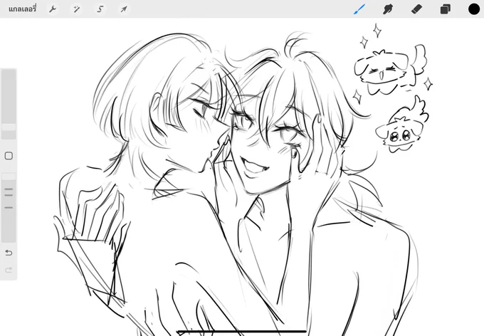 ยูกม๋าขี้อ้อน