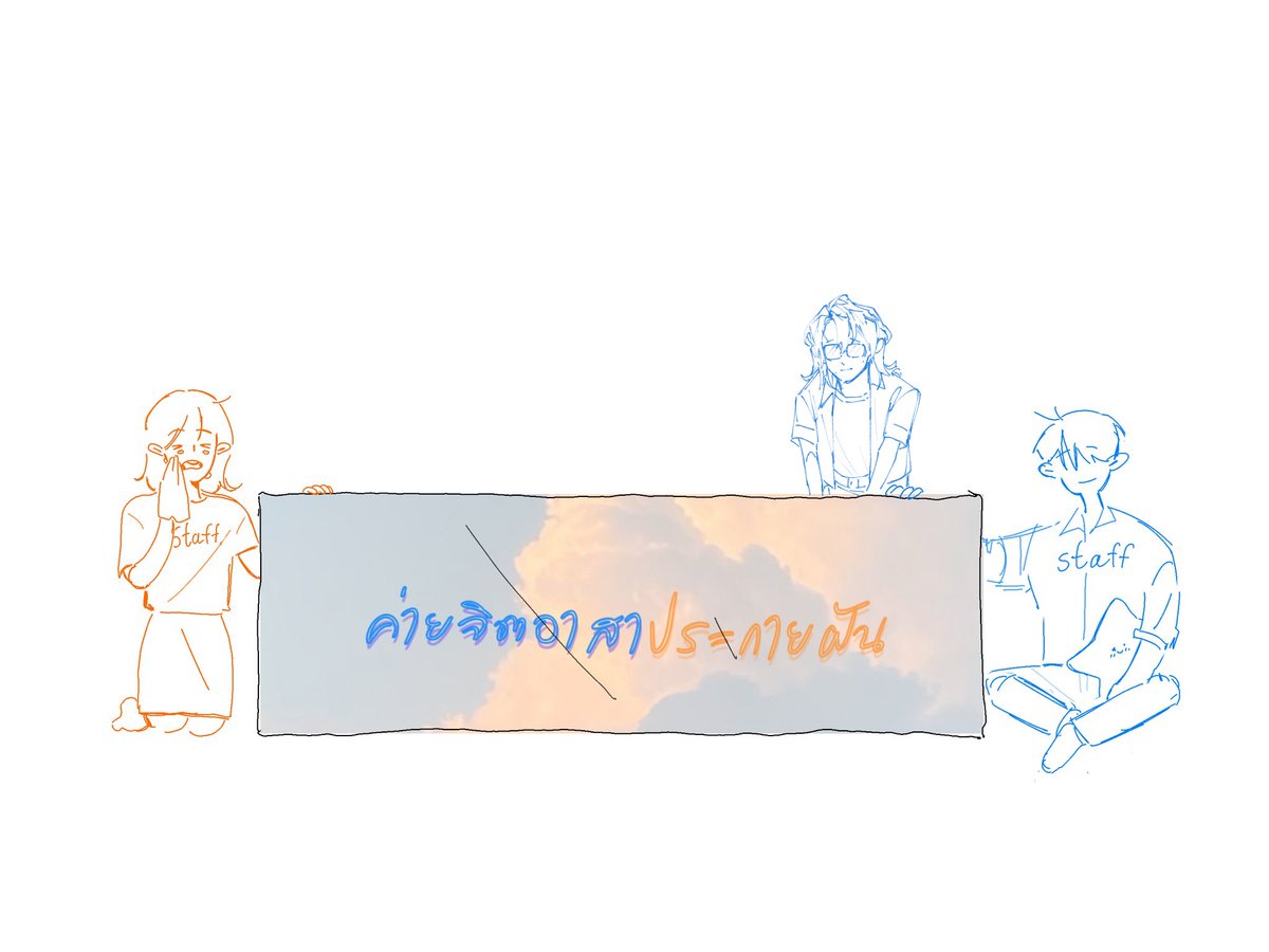 Fakfa_PKF's tweet photo. ( มาเปิดแล้วก็ไปค่ะ แอ๊ะะ😉 ) https://t.co/kF1A0KyWyZ
