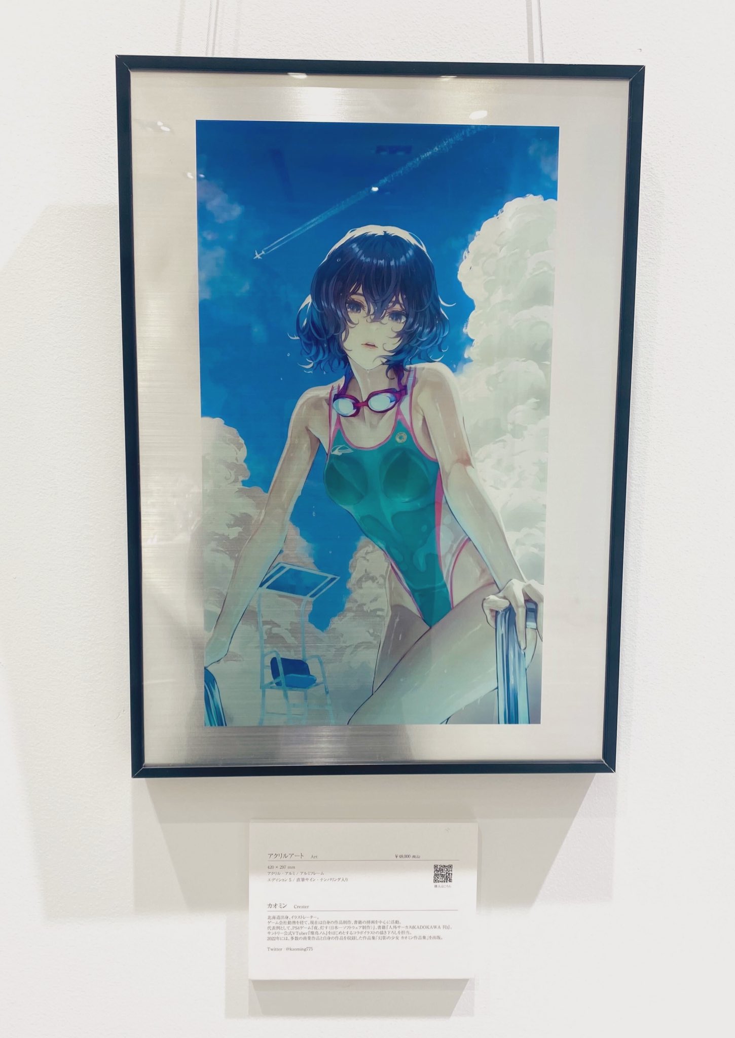 ワンスト-wonst | creators label on X: 香りとびだすアート展 クリエイター紹介🔥(1821) カオミン さん @ kaoming775 □ 展示作品 アルミ•アクリルアート A3サイズ □ カオミンさんについて 北海道出身、イラストレーター。  ゲーム会社勤務を経て、現在は自身の作品 ...